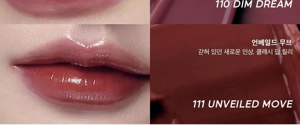 [NEW/라뮤끄] 에크멀 논 섹션 글로이 틴트 14종 상세페이지 41